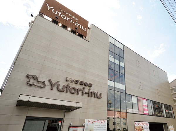 Surrounding environment. Tail club Yutorinu (14 mins / Membership pet club that provides a variety of services related to about 1100m) Pets. I started training, Trimming and pet hotel, It features a Pets Allowed cafe.