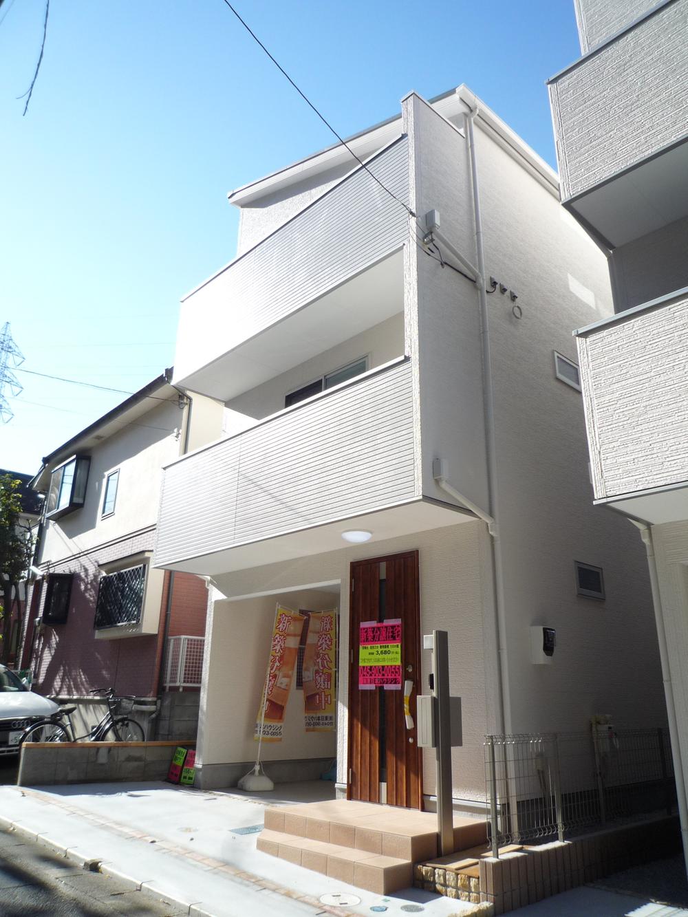 Other local. It was taken from the northeast side.