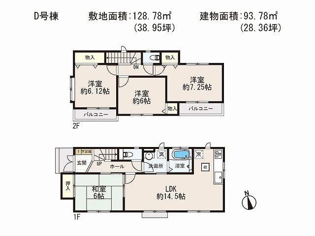Floor plan. (D Building), Price 44,800,000 yen, 4LDK, Land area 128.78 sq m , Building area 93.78 sq m