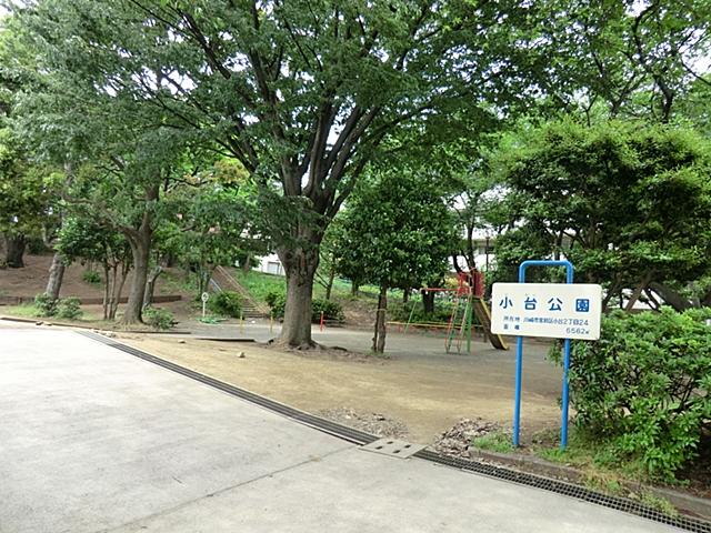 park. 600m up to Kodai park