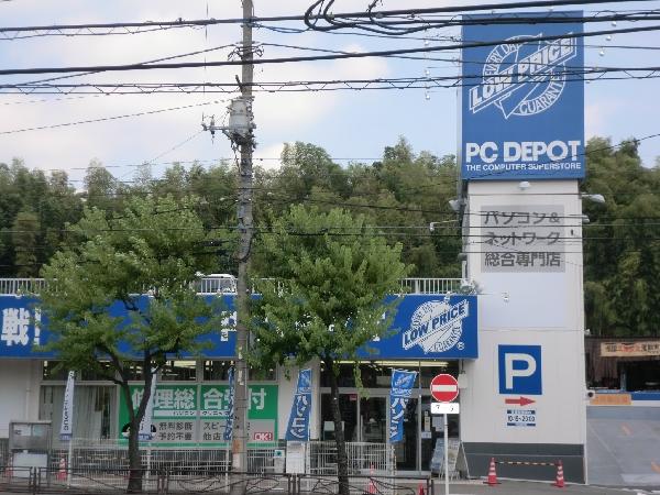 Other Environmental Photo. 100m PC depot to PC depot