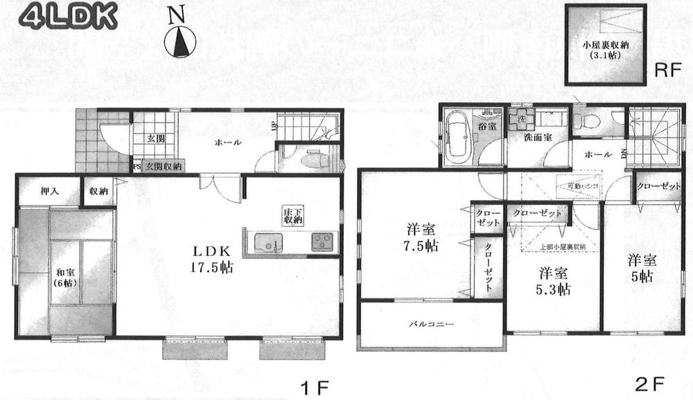 Floor plan. (Building 2), Price 36,800,000 yen, 4LDK, Land area 105.55 sq m , Building area 102.27 sq m