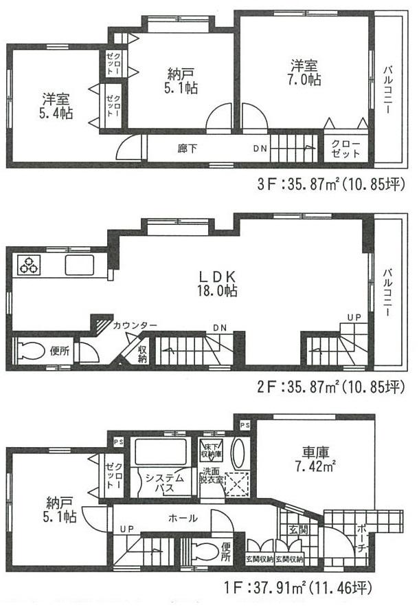 Floor plan. (Building 2), Price 37,800,000 yen, 2LDK+2S, Land area 59.81 sq m , Building area 109.65 sq m