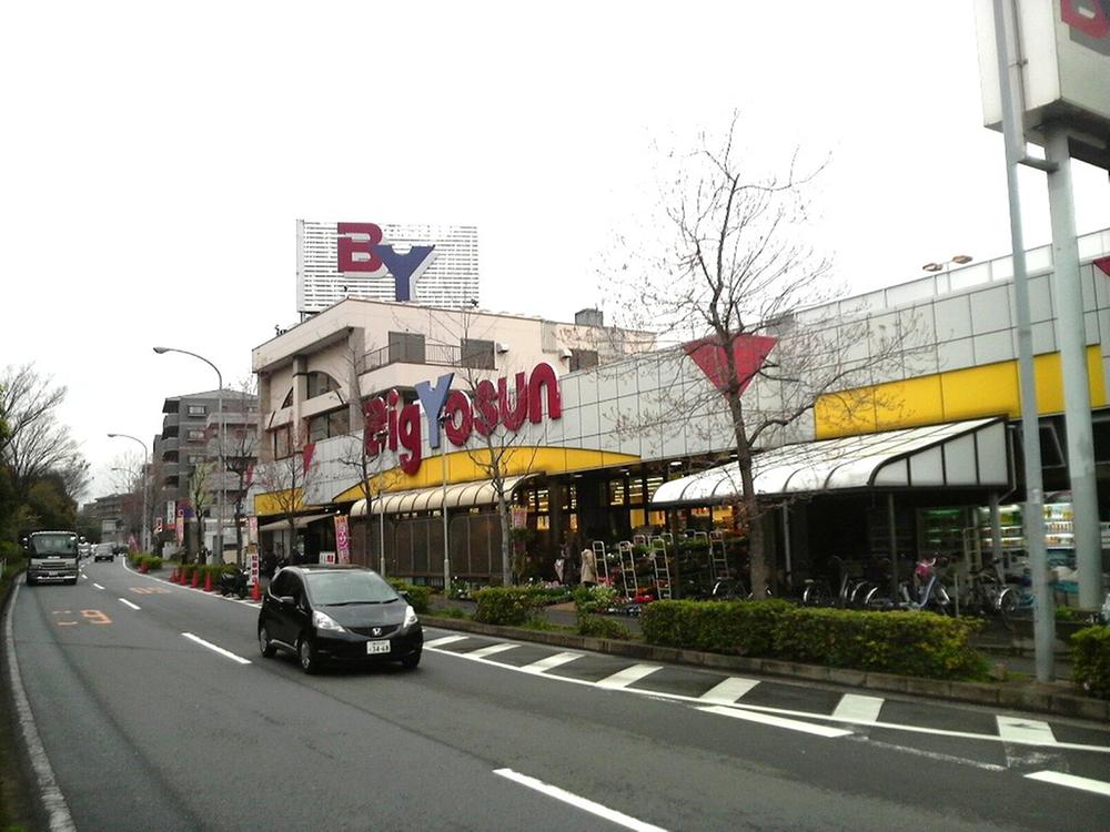 Supermarket. Until Bikkuyosan 1300m