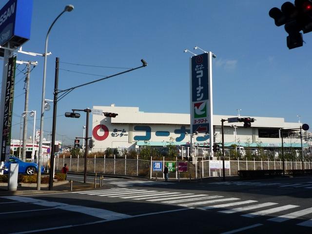 Home center. Until Konan 1600m