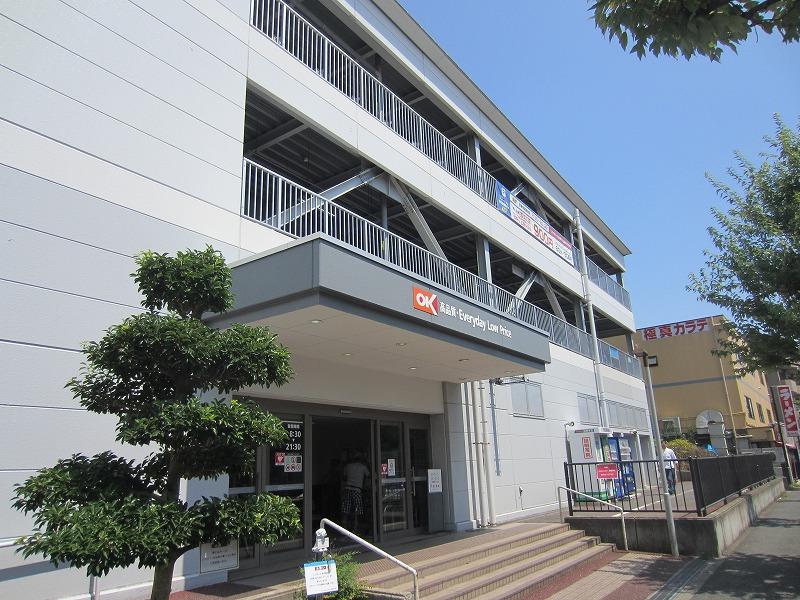 Supermarket. Until the OK store 1400m