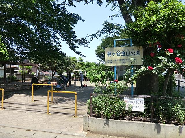 park. 140m until Kajigaya Jinshan Park