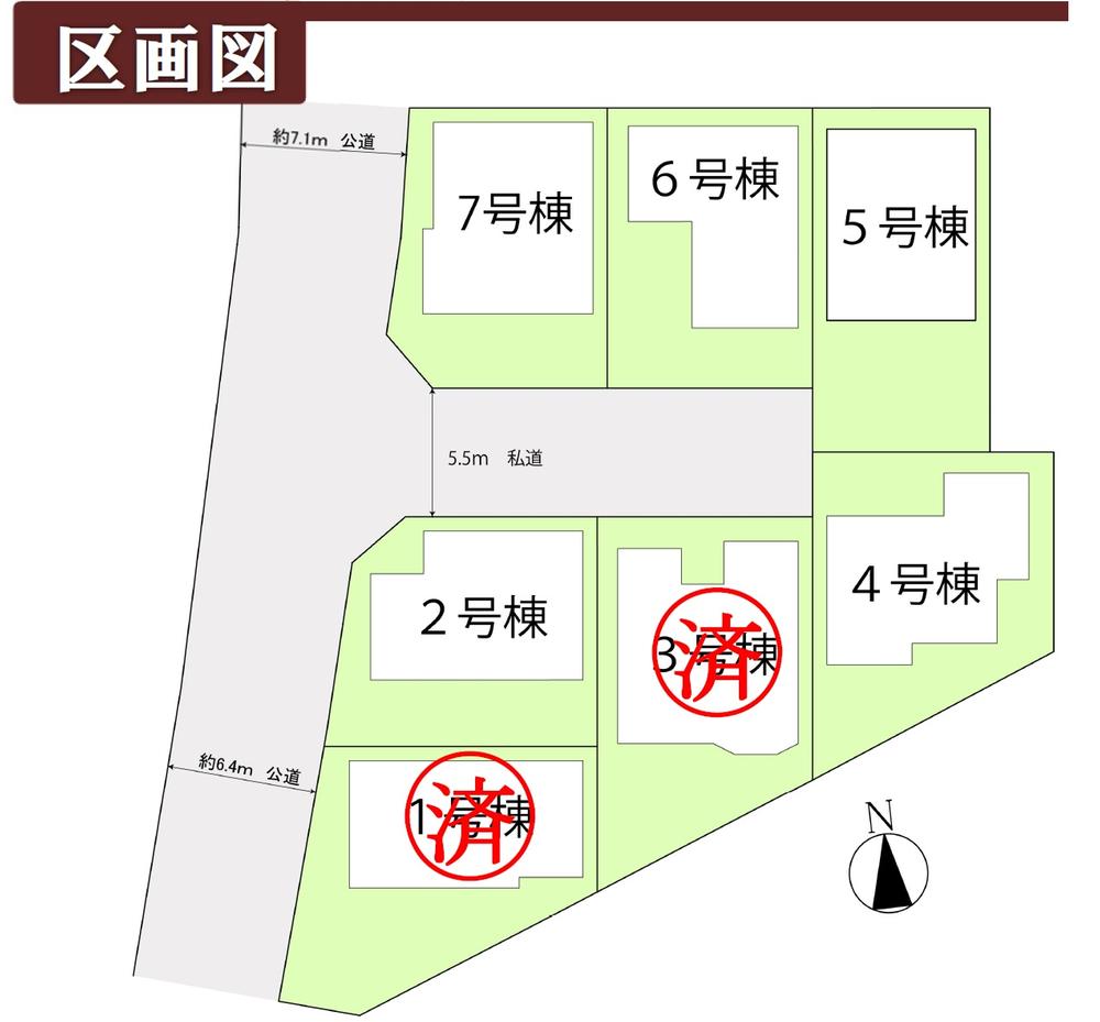 The entire compartment Figure. All are 7 buildings of new construction condominiums