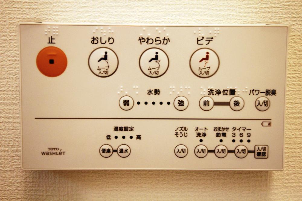 Other Equipment. Same specifications