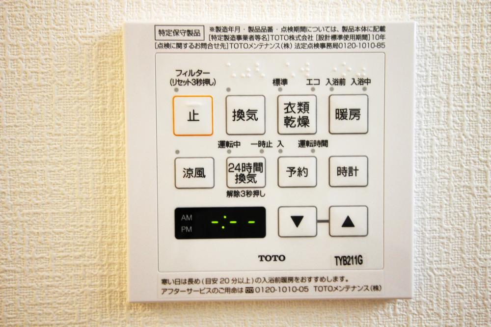 Other Equipment. Same specifications