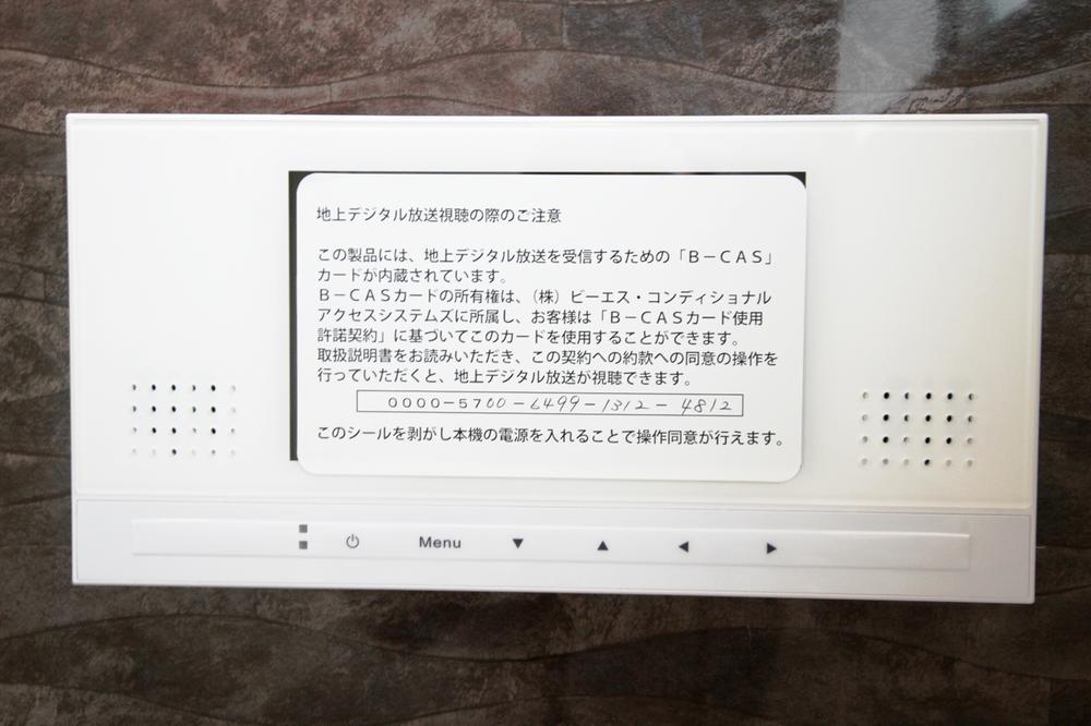 Other Equipment. Same specifications