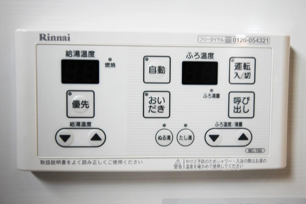 Other Equipment. Same specifications