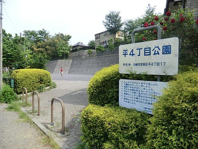 park. Park is also close by, Living environment is good.