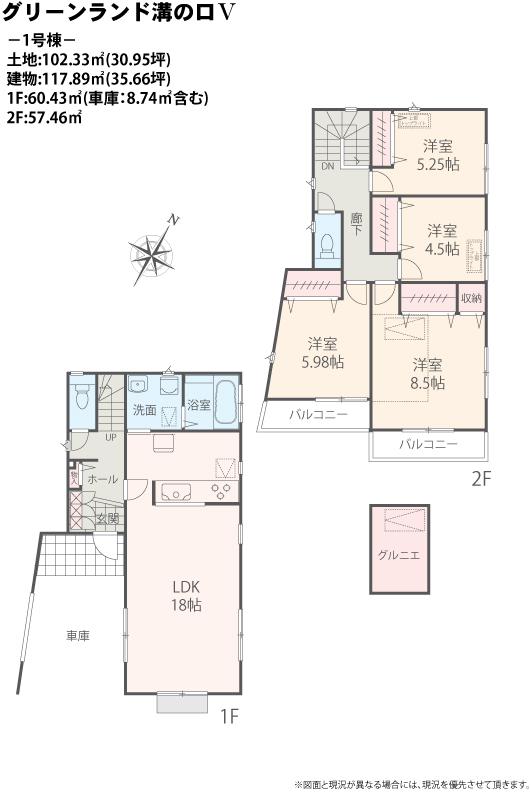 Floor plan. Local (11 May 2013) Shooting
