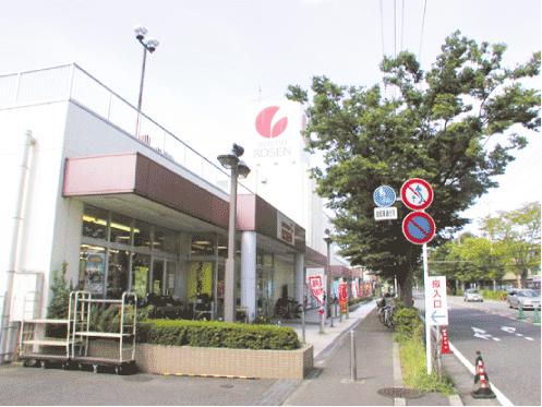 Supermarket. 798m to Sotetsu Rosen flat shop