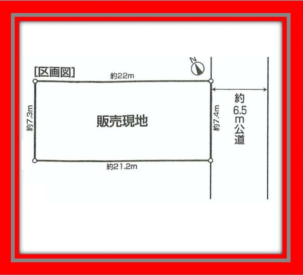 Compartment figure. Land price 46,500,000 yen, Land area 159.93 sq m
