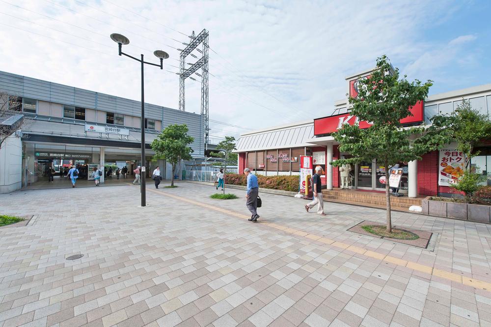 station. Until miyazakidai station 1200m Denentoshi Tokyu "Miyazakidai" the city directly from the station, You can approach smoothly to where to go.