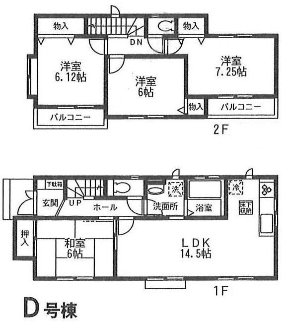 Floor plan. (D Building), Price 44,800,000 yen, 4LDK, Land area 128.78 sq m , Building area 93.78 sq m