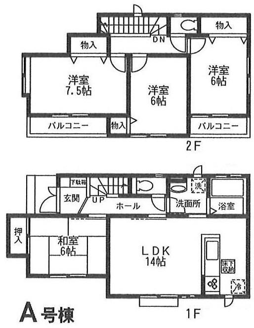 Floor plan. (A Building), Price 44,800,000 yen, 4LDK, Land area 132.16 sq m , Building area 94.81 sq m