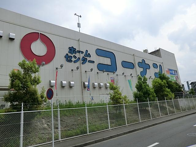 Home center. Very useful and 1085m various things to home improvement Konan Kohoku New Town stores are sold!