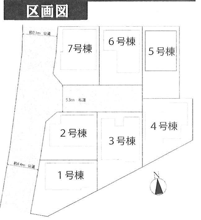 The entire compartment Figure. Compartment figure