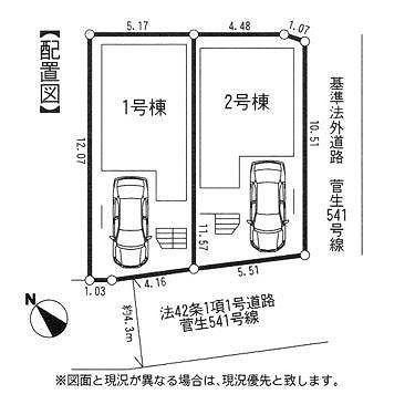 Other. South 4.3m road, Bright house with plenty of sunshine. Parking is also happy to.