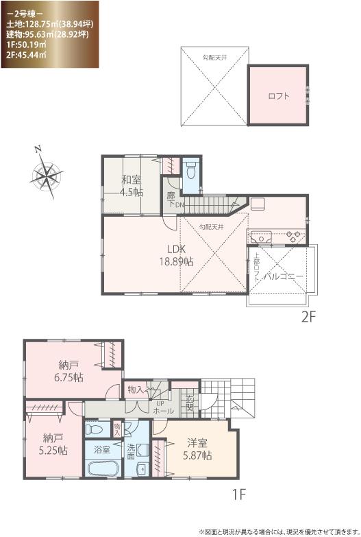 Floor plan. 378m until Inageya Kawasaki Miyamaedaira Ekimae