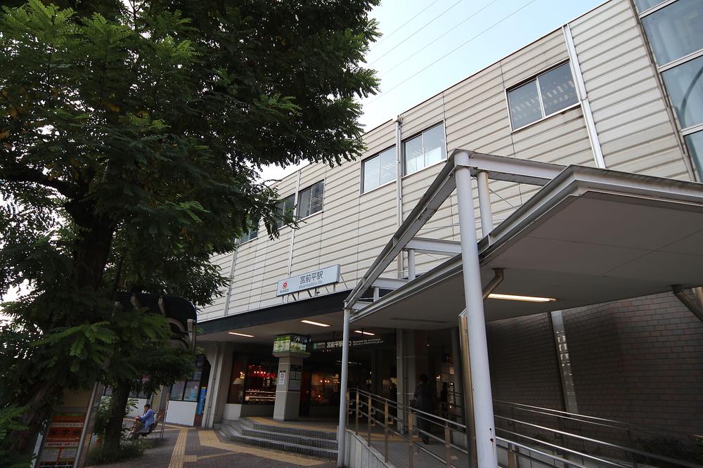 station. 470m until Miyamaedaira Station