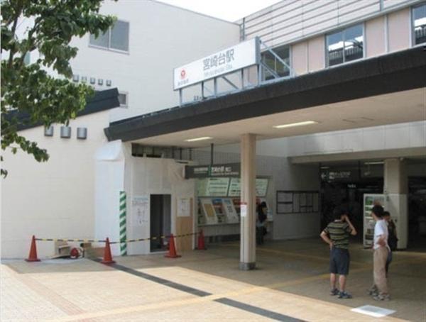 Other Environmental Photo. 1414m to miyazakidai station