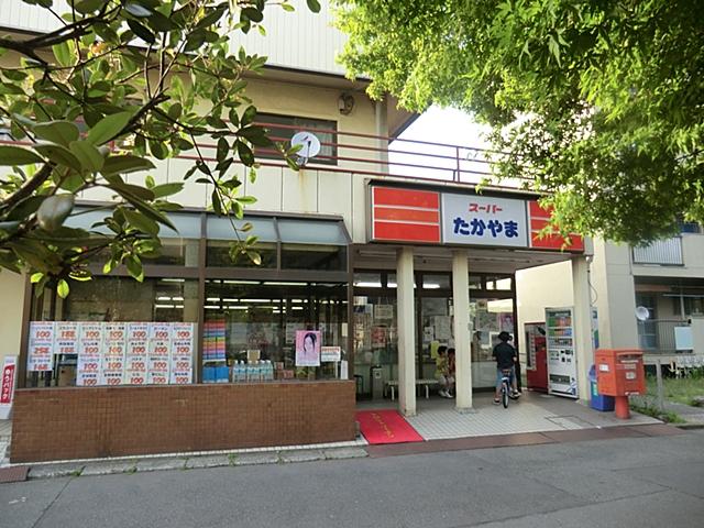 Supermarket. This is useful for day-to-day shopping because it is in 315m neighborhood until the super alpine! 