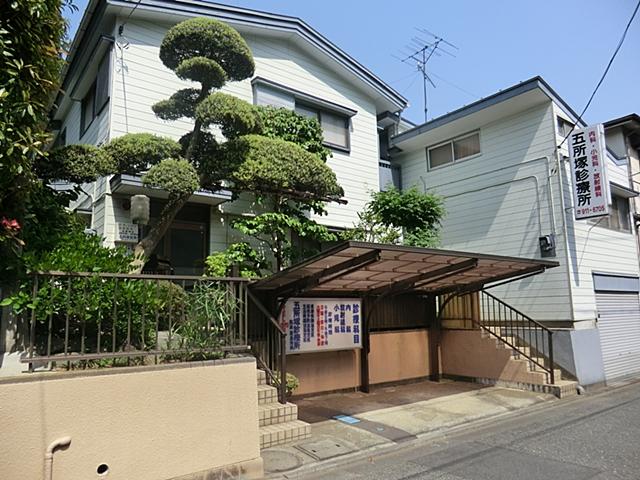 Hospital. Near and it will be saved at a time when 405m emergency until Goshozuka clinic. 