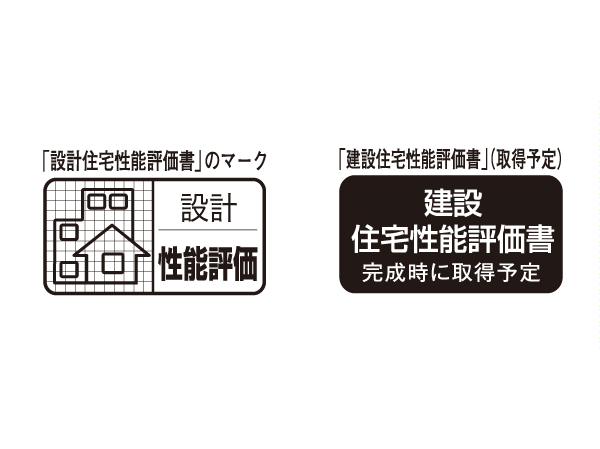 Building structure.  [Highest grade "3" get in a residential performance display "that related to the reduction of deterioration"] Housing Performance display in "thing about the mitigation of degradation.", Get the deterioration countermeasure grade "3" (design house performance evaluation). this is, Three generations (about 75 years under the normal natural conditions and maintenance, which is assumed ~ 90 years) to, Including the exchange of material to be used, such as to the structural frame, It has been taken as necessary measures in order to extend the period of up to require a large-scale renovation. (Design house performance evaluation: all houses already acquired, Construction Housing Performance Rating: all houses to be acquired).  ※ For more information see "Housing term large Dictionary"