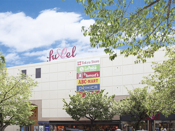 Surrounding environment. Touch Saginuma (about 820m): day abacus will comprehensive commercial facilities from supplies to perishable goods