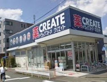 Drug store. To create 1400m