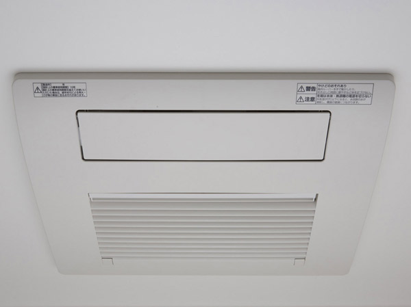 Bathing-wash room.  [Bathroom heating dryer] Or warmed in the bathroom before bathing, Adopted a bathroom heating dryer which also effective in suppressing the clothes drying and mold on a rainy day.