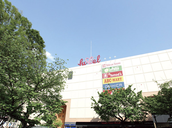 Surrounding environment. Touch fraud swamp (about 1240m ・ 16-minute walk)