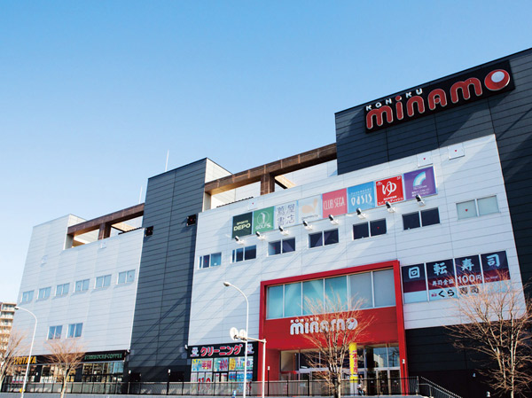 Surrounding environment. Kohoku water surface (about 2350m)