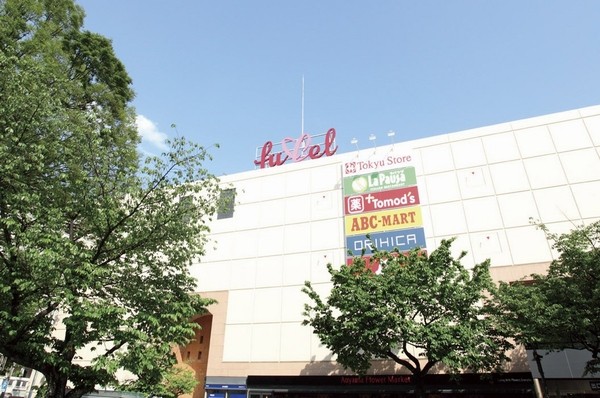 Other. Touch fraud swamp (walk 16 minutes ・ About than local 1240m)