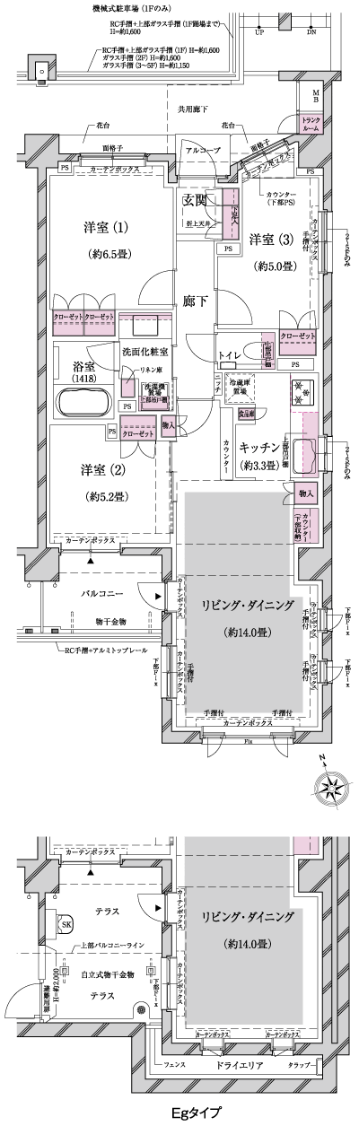 Floor: 3LDK, the area occupied: 75.5 sq m