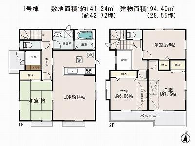 Floor plan. (1 Building), Price 41,800,000 yen, 4LDK, Land area 141.24 sq m , Building area 94.4 sq m