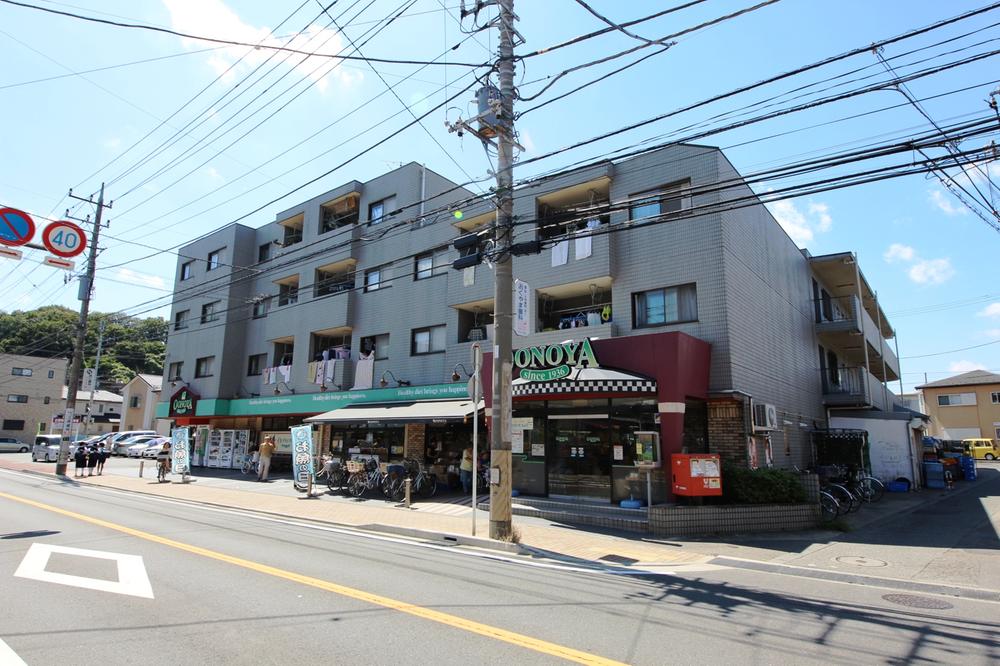 Supermarket. 700m to Ohno shop