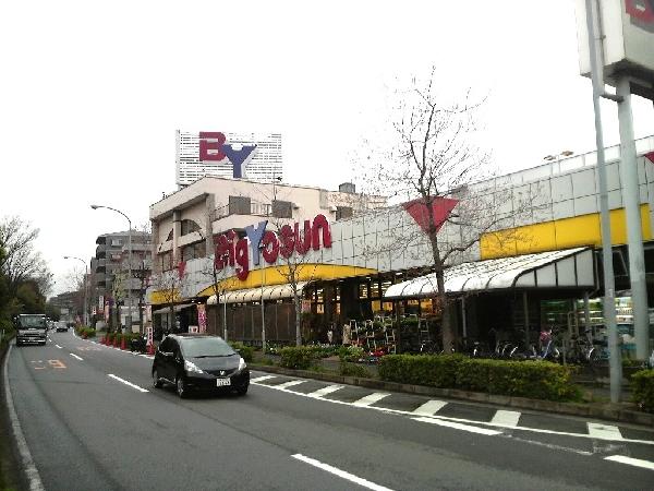 Supermarket. Until Bikkuyosan 1300m
