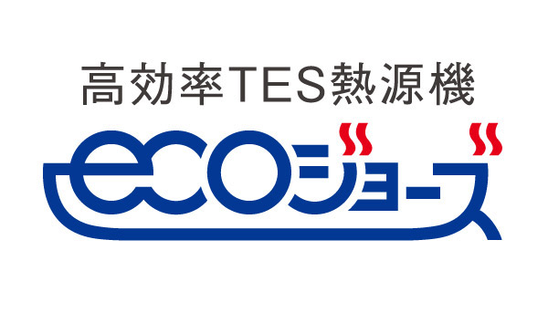 Other.  [Eco Jaws] Until prior to reuse waste heat which has not been utilized, Adopt a high-efficiency heat source machine eco Jaws with improved hot water supply efficiency. Create a hot water in a small gas, It also reduced CO2 emissions.