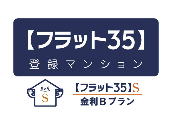 Building structure.  [Flat 35S (high-quality housing acquisition support system) available] "Verena Miyamaedaira" is, [durability ・ As good housing to meet the variability], Conform to criteria such as degradation measures grade 3, It will be the interest rate of the flat 35S apply.  ※ View, see page details the top right corner of the screen information