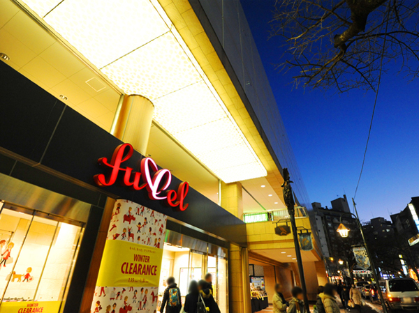 Surrounding environment. Touch fraud swamp (about 1110m / A 14-minute walk)