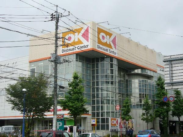 Supermarket. Is a 13-minute walk up to 1000m okay store to store okay.