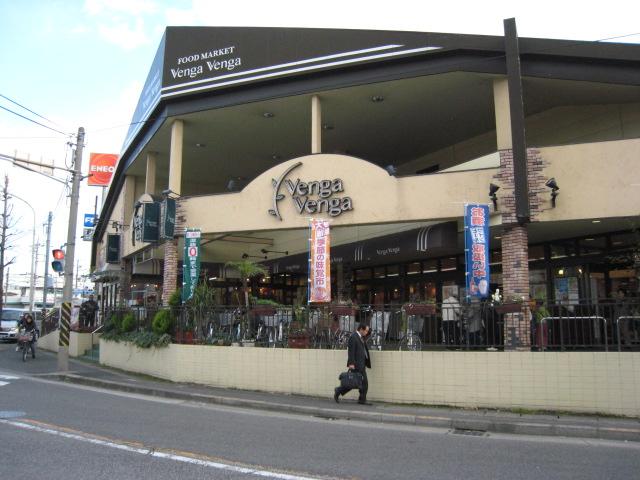 Supermarket. Until Bengabenga 450m