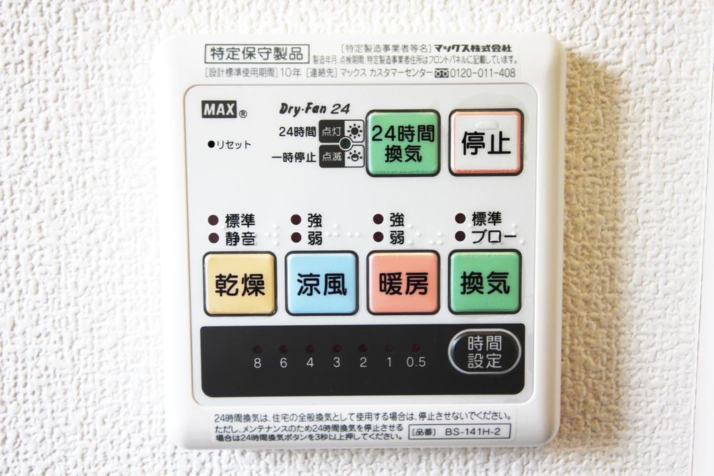 Other Equipment. Same specifications