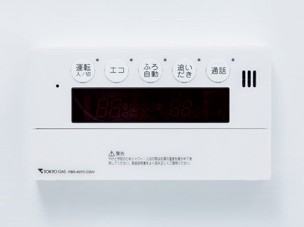 Bathing-wash room.  [Full Otobasu] Heat insulation from hot water clad in a simple button operation, Reheating, You can use the multi-function, such as hot water plus, In addition to bathroom, Also it has established the operation panel in the kitchen.