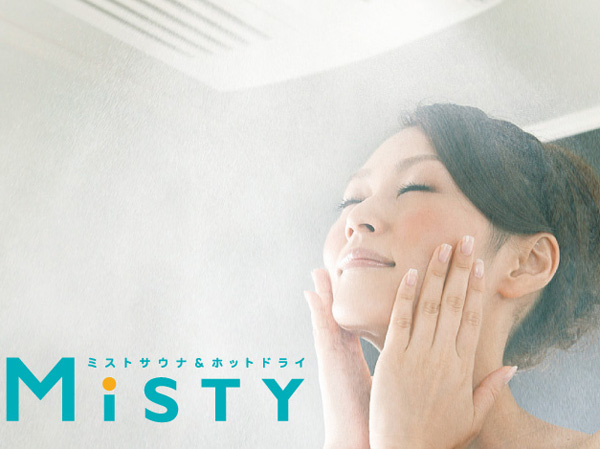 Bathing-wash room.  [Mist sauna] Spewing warm fine mist, Standard equipment feel free to enjoy the mist sauna in the family. You can also use the clothes dryer and bathroom heating.